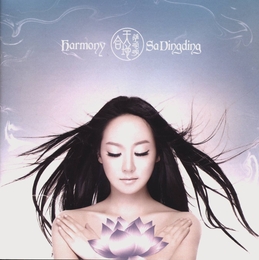 Image du média "HARMONY de Dingding SA"