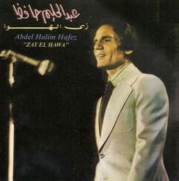 Image du média "ZAY EL HAWA - OULI HAGA de Abdel Halim HAFEZ"