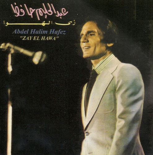 Couverture ZAY EL HAWA - OULI HAGA de Abdel Halim HAFEZ