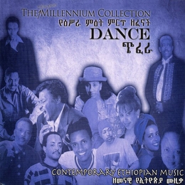 Image du média "DANCE: CONTEMPORARY ETHIOPIAN MUSIC"