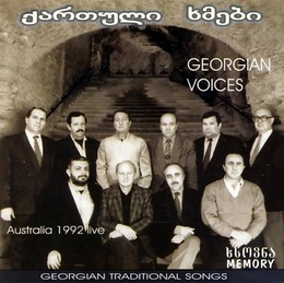 Image du média "MEMORY: AUSTRALIA 1992 LIVE de GEORGIAN VOICES"