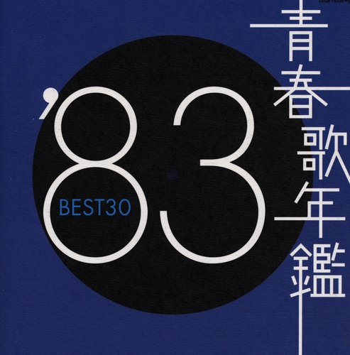 Couverture VERY BEST OF 1983