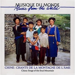 Image du média "CHINE: CHANTS DE LA MONTAGNE DE L'ÂME"