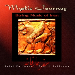 Image du média "MYSTIC JOURNEY: STRING MUSIC OF IRAN de Jalal & Soheil ZOLFONUN"