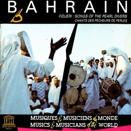 Image du média "BAHRAIN: FIDJERI, CHANTS DES PÊCHEURS DE PERLES"