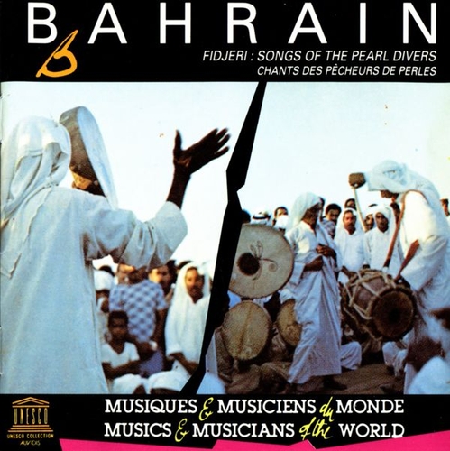 Couverture BAHRAIN: FIDJERI, CHANTS DES PÊCHEURS DE PERLES