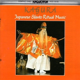 Image du média "KAGURA: JAPANESE SHINTO RITUAL MUSIC"