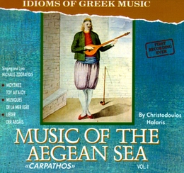 Image du média "MUSIC OF THE AEGEAN SEA: CARPATHOS de Christodoulos HALARIS"