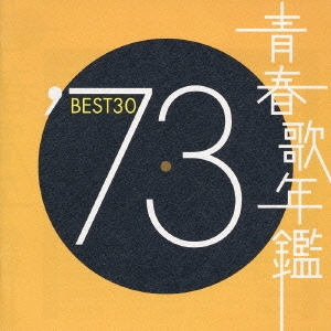 Couverture VERY BEST OF 1973