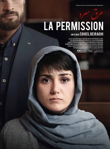 Couverture LA PERMISSION de Soheil BEIRAGHI