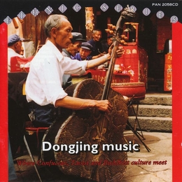 Image du média "DONGJING MUSIC: WHERE CONFUCIAN, TAOIST & BUDDHIST CULT.MEET"