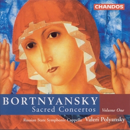 Image du média "SACRED CONCERTOS VOL.1 de Dmitry Stepanovich BORTNIANSKY"