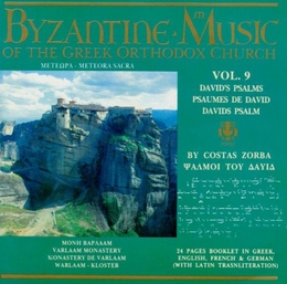 Image du média "BYZANTINE MUSIC VOL. 9: PSAUMES DE DAVID de Costas ZORBAS"