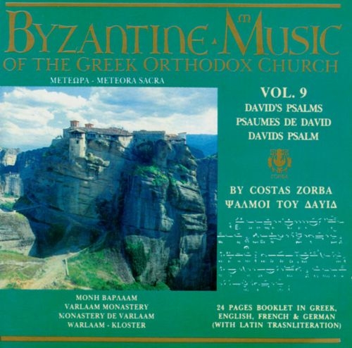 Couverture BYZANTINE MUSIC VOL. 9: PSAUMES DE DAVID de Costas ZORBAS