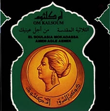 Couverture EL SOULASIA MOKADASSA - AMEN AGLE AENEK de Om KALSOUM