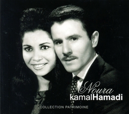 Image du média "COLLECTION PATRIMOINE: NOURA & KAMAL HAMADI de NOURA & KAMAL HAMADI"