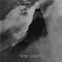 Image du média "OCCULT ROCK de ALUK TODOLO"