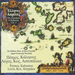 Image du média "GUARDIANS OF HELLENISM 9: PATMOS, KALYMNOS, LEROS, KOS, AST. de THE HELLENIC MUSIC ARCHIVES ENSEMBLE"