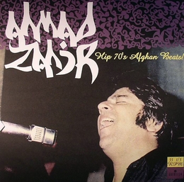 Image du média "HIP 70'S AFGHAN BEATS! de Ahmad ZAHIR"