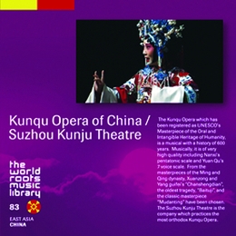 Image du média "KUNQU OPERA OF CHINA / SUZHOU KUNJU THEATRE de SUZHOU KUNJU THEATRE"