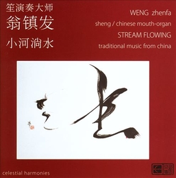 Image du média "STREAM FLOWING: TRADITIONAL MUSIC FROM CHINA de Zhenfa WENG"