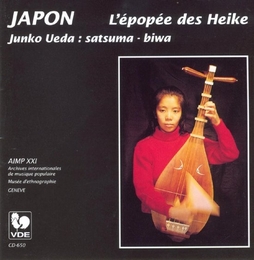 Image du média "L'EPOPEE DES HEIKE de Junko UEDA"