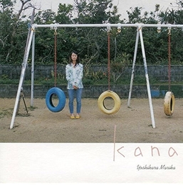 Image du média "KANA de Marika YOSHIHARA"