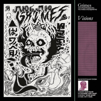 Couverture VISIONS de GRIMES