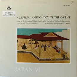 Image du média "A MUSICAL ANTH.OF THE ORIENT:JAPAN 6 - NÔ, BIWA & PSALMODIE"