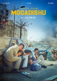 Image du média "ESCAPE FROM MOGADISHU de Ryu SEUNG-WAN"