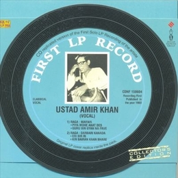 Image du média "FIRST LP RECORD de Amir KHAN"