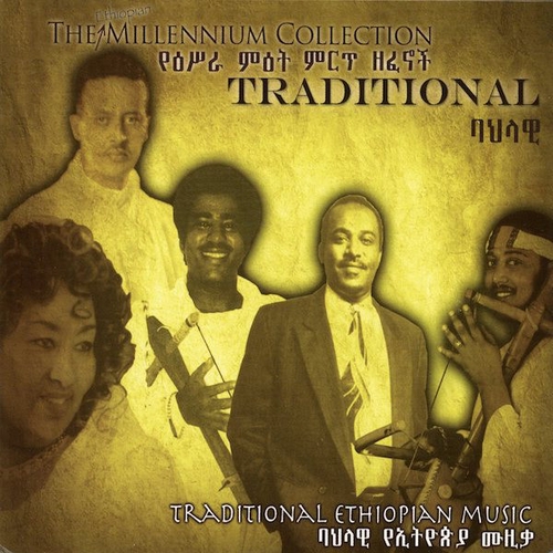 Couverture TRADITIONAL ETHIOPIAN MUSIC