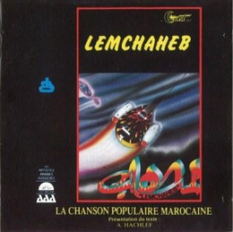 Image du média "LA CHANSON POPULAIRE MAROCAINE de LEMCHAHEB"