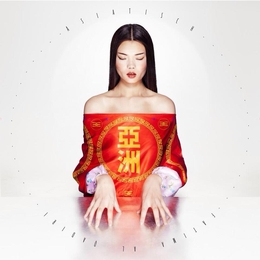 Image du média "ASIATISCH de Fatima AL QADIRI"