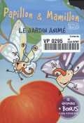 Image du média "PAPILLON ET MAMILLON: LE JARDIN ANIMÉ"