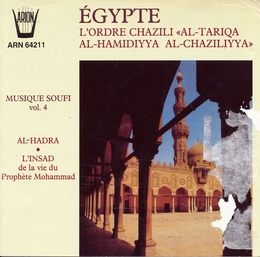 Image du média "EGYPTE: AL-HADRA, INSAD DE LA VIE DU PROPHETE MOHAMMAD de ORDRE CHAZILI"