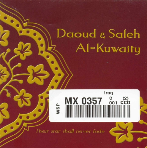 Couverture THEIR STAR SHALL NEVER FADE de Daoud & Saleh AL-KUWAITY