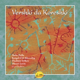 Image du média "VERSHKI DA KORESHKI de VERSHKI DA KORESHKI"