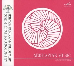 Image du média "ANTHOLOGY OF FOLK MUSIC: ABKHAZIAN MUSIC"