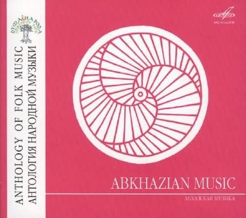 Couverture ANTHOLOGY OF FOLK MUSIC: ABKHAZIAN MUSIC