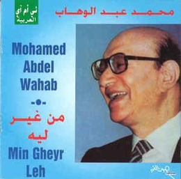 Image du média "MIN GHEYR LEH de Mohamed Abdel WAHAB"