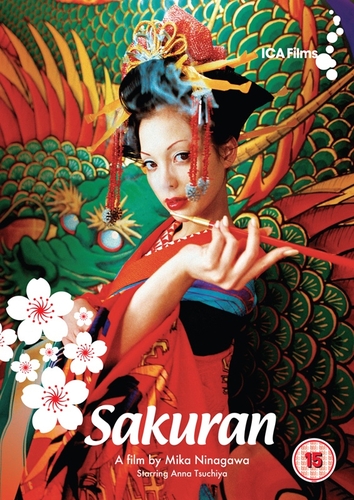 Couverture SAKURAN de Mika NINAGAWA