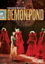 Image du média "DEMON POND de Takashi MIIKE"