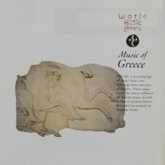 Image du média "MUSIC OF GREECE"