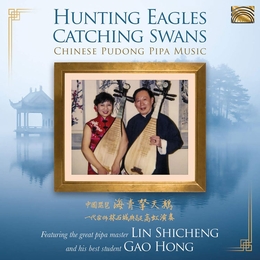 Image du média "HUNTING EAGLES CATCHING SWANS. CHINESE PUDONG PIPA MUSIC de Shicheng LIN & HONG GAO"