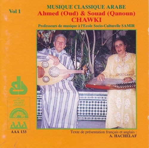 Couverture MUSIQUE CLASSIQUE ARABE: CHAWKI VOL. 1 de Ahmed & Souad CHAWKI