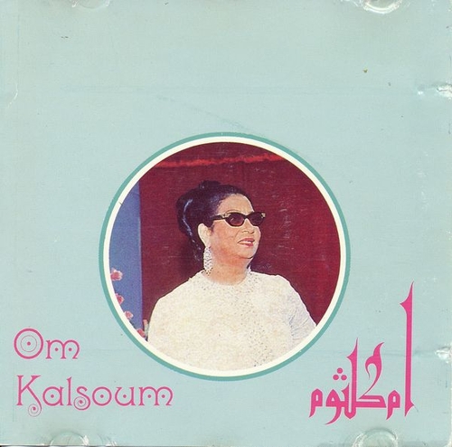 Couverture HAJARTEK de Om KALSOUM