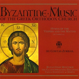 Image du média "BYZANTINE MUSIC VOL. 1: HYMNS OF THE VESPERS AND THE MATINS de Costas ZORBAS"