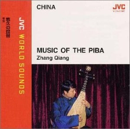 Image du média "MUSIC OF THE PIBA de Qiang ZHANG"