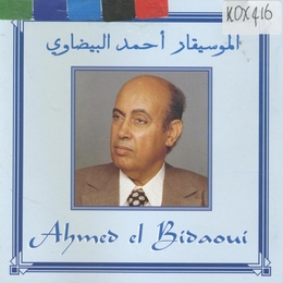 Image du média "AHMED EL BIDAOUI de Ahmed EL BIDAOUI"